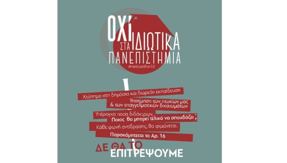 Αφίσα